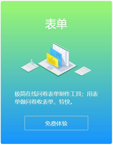 易企秀攜全新品牌形象亮相服貿(mào)會(huì)，引領(lǐng)數(shù)字內(nèi)容制作服務(wù)新潮流