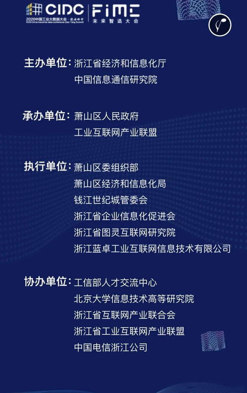 12.12 相約杭州，未來(lái)智造大會(huì)啟幕 聚焦數(shù)字內(nèi)容制作服務(wù)的創(chuàng)新未來(lái)